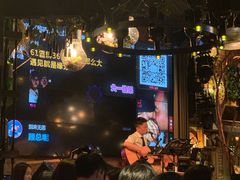 -胡桃里音乐酒馆(环亚凯瑟琳广场店)