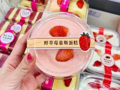 -仲家汇超市(山师东路店)