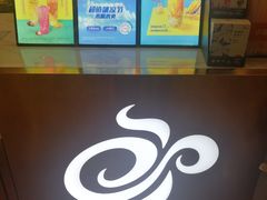 -CoCo都可(双井家乐福店)