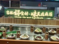 -鼎原力量东北吊炉烧烤(幸福街店)