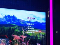 -麦度量贩式KTV(中联广场店)