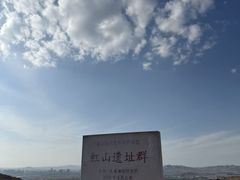 -红山国家森林公园