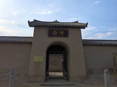 -镇北堡西部影城