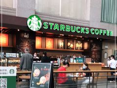 门面-星巴克(浙江省人民医院店)