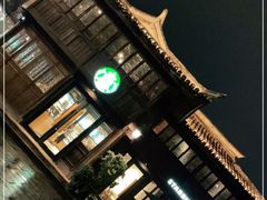 -星巴克(台州临海紫阳街店)