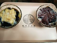 -五福堂龟苓膏(河东北山店)