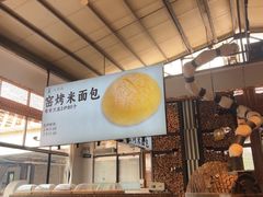 -凤阁楼果木烧鹅(鹤山陈山店)