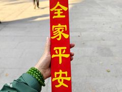-南岳大庙