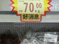 -农工商超市(金沙江路店)