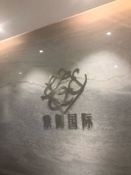 -紫御国际抗衰ZOE ANTI AGING