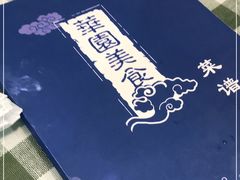 -华圆美食