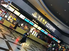 -万达影城(新街口印象汇CINITY店)