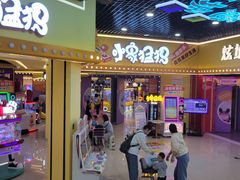 -小象猛犸(炫地购物中心店)