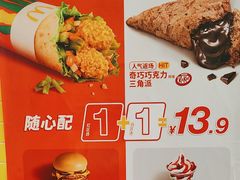 -麦当劳(学院大街店)