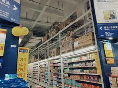 -麦德龙(芝罘店)