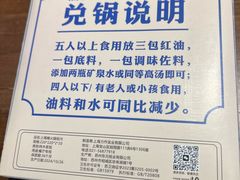 -楠火锅(昆山金鹰店)