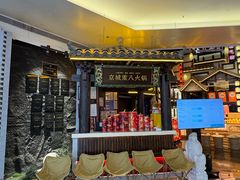 -重八牛府之小有名气(大望路店)