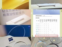 -青岛亨得利眼镜(城阳家佳源店)