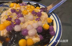 Taro Mud Double-Flavor Ice Jelly