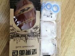 -津乐园(南北大街店)