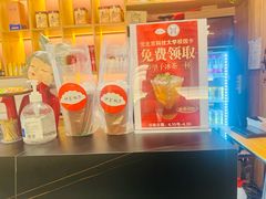 -伊喜饺子(五道口学院路店)