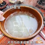 鲜掉舍友的那种，几次三番想说服我尝试