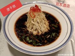 -双东酒店(东关街店)