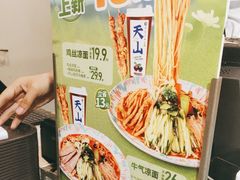 -西部马华清真兰州牛肉面·烧烤夜市(广渠门店)