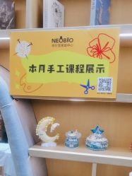 点击看大图 -奈尔宝·儿童乐园·亲子餐厅(星河湾店)