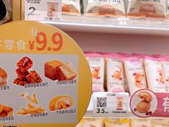 -沪上阿姨·臻选茶饮(上海环球港店)