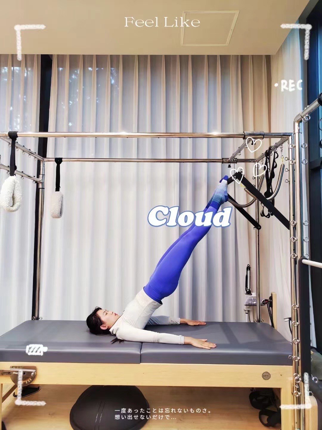 1元购买普拉提骗局揭秘