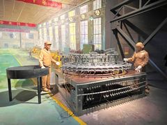 -柳州工业博物馆