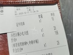 -探鱼·鲜青椒爽麻烤鱼(正佳广场店)