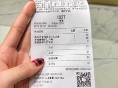 账单-喜茶(永旺梦乐城店)