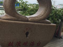 -国际邮轮中心码头(厦鼓码头)