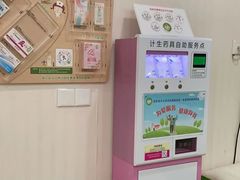 -上海仁爱医院