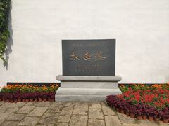 -采石矶-马鞍山太白楼