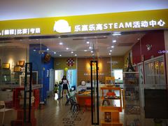 -恒生万鹂广场(唐镇店)