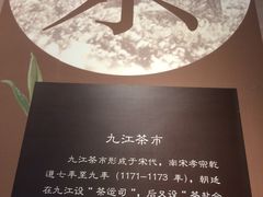 -九江市博物馆