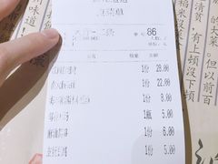 账单-卤儿道道(龙游路店)