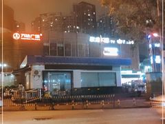 -歌库K馆量贩KTV(万达广场店)