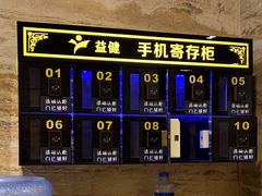 -益健·足疗汗蒸SPA(芙蓉广场店)