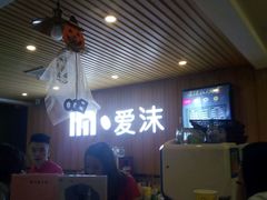 -爱沫电影·switch游戏(浦西万达店)