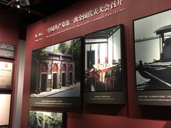 -中共一大纪念馆