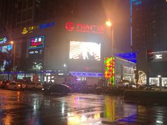 -万达广场(福州金融街店)