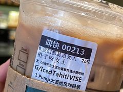星巴克大溪地香草风情冰震浓缩-星巴克(保定万博广场店)