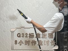 -绿色家缘甲醛治理公司(中关村店)