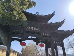 -鸣鹤古镇