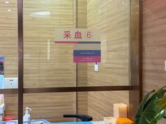 -美年大健康体检中心(牡丹园分院)