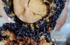 Black Rice Fried Dough with Boiled Egg